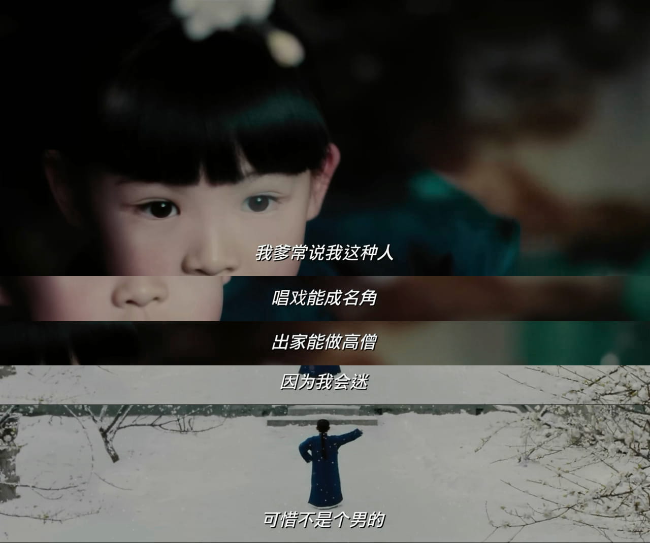 电影《一代宗师》-1.jpg