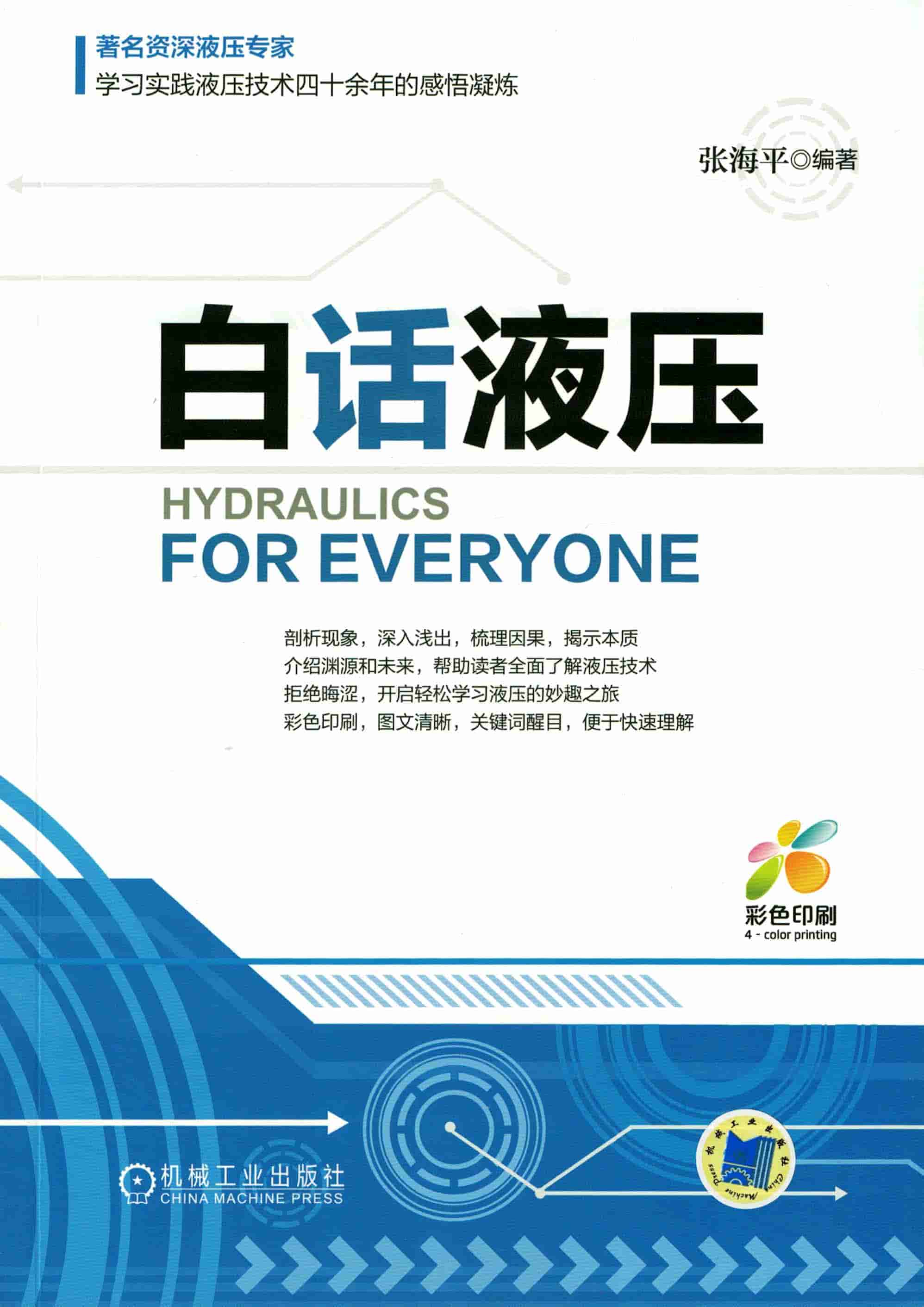 📕机械工程-1.jpg