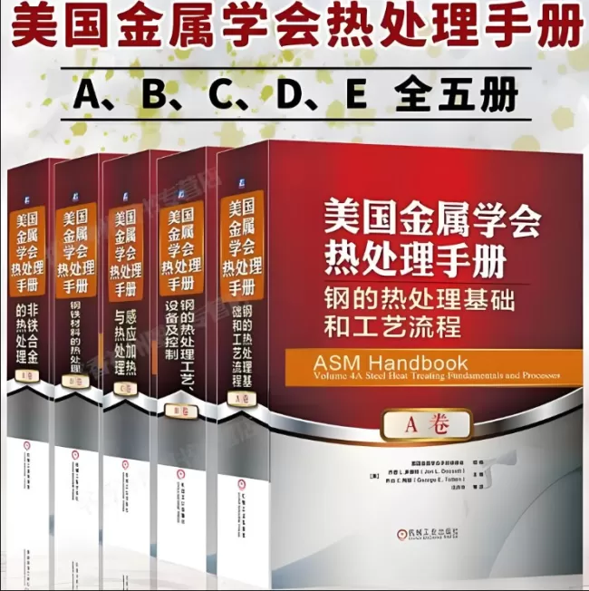 📕机械工程-1.webp