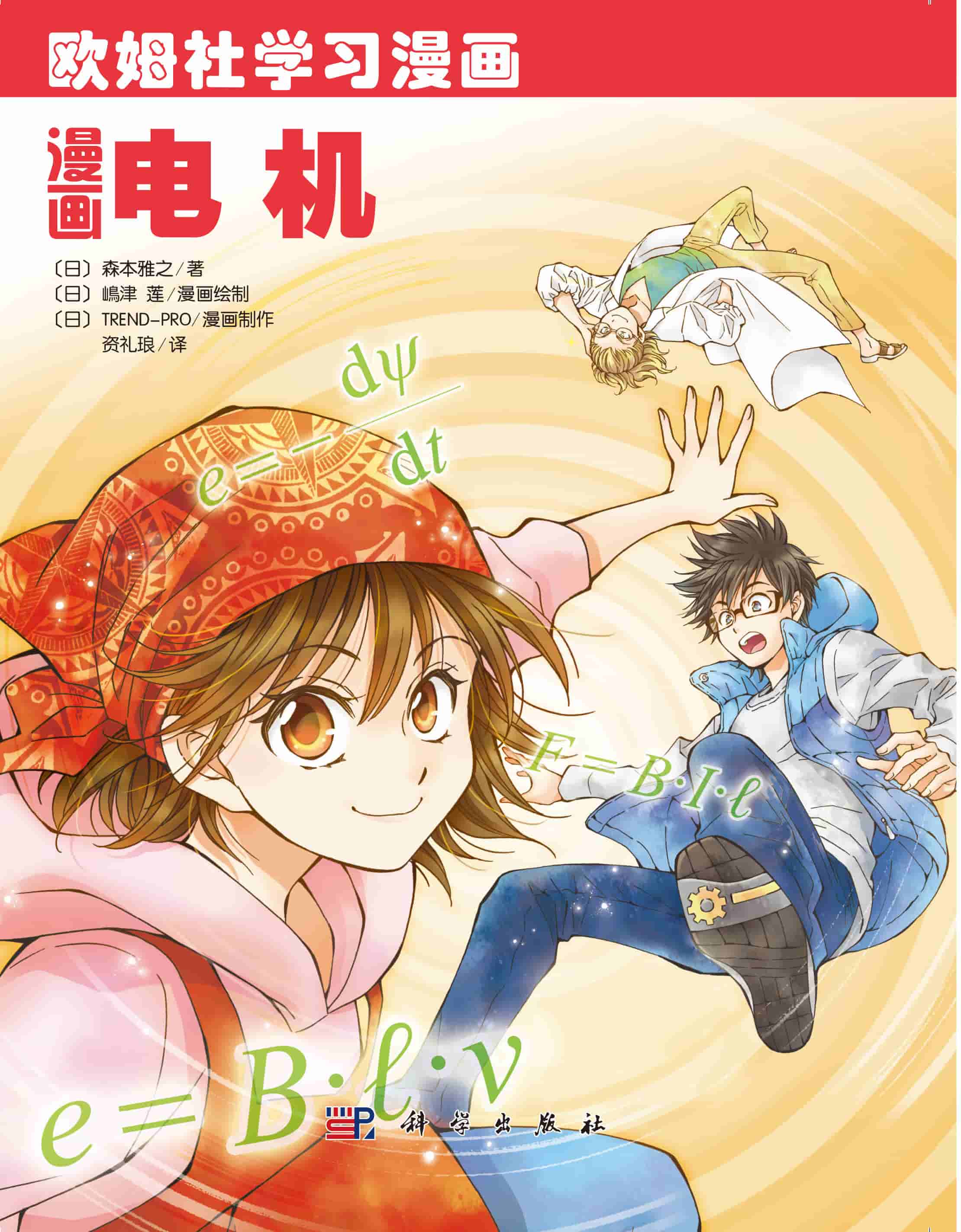 📕机械工程-10.jpg