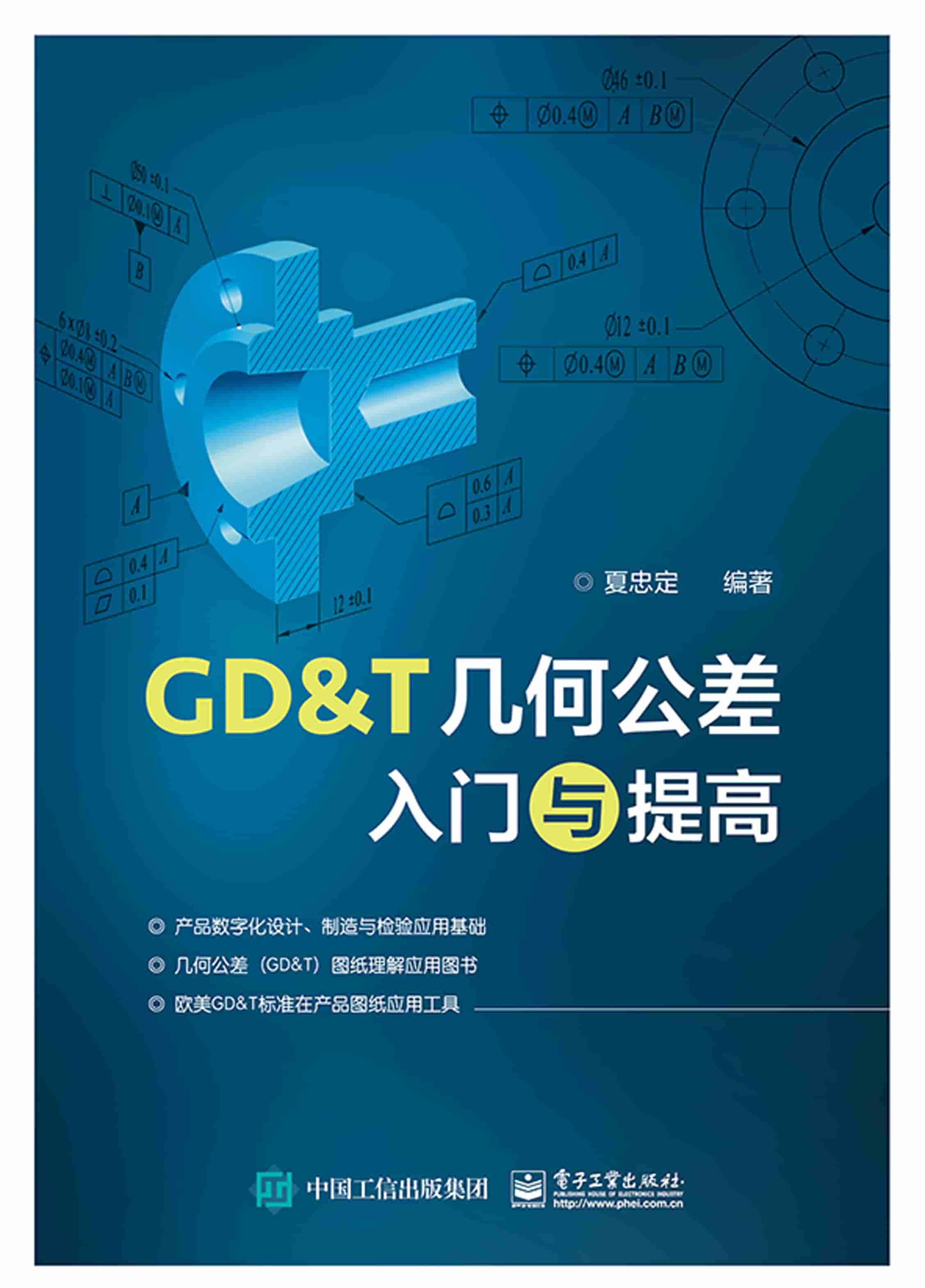 📕机械工程-13.jpg