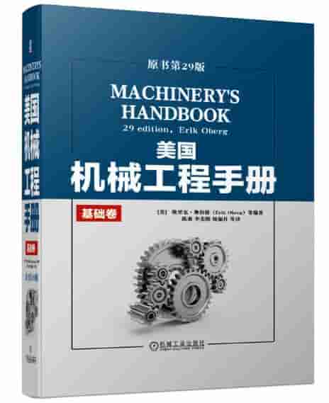 📕机械工程-16.jpg