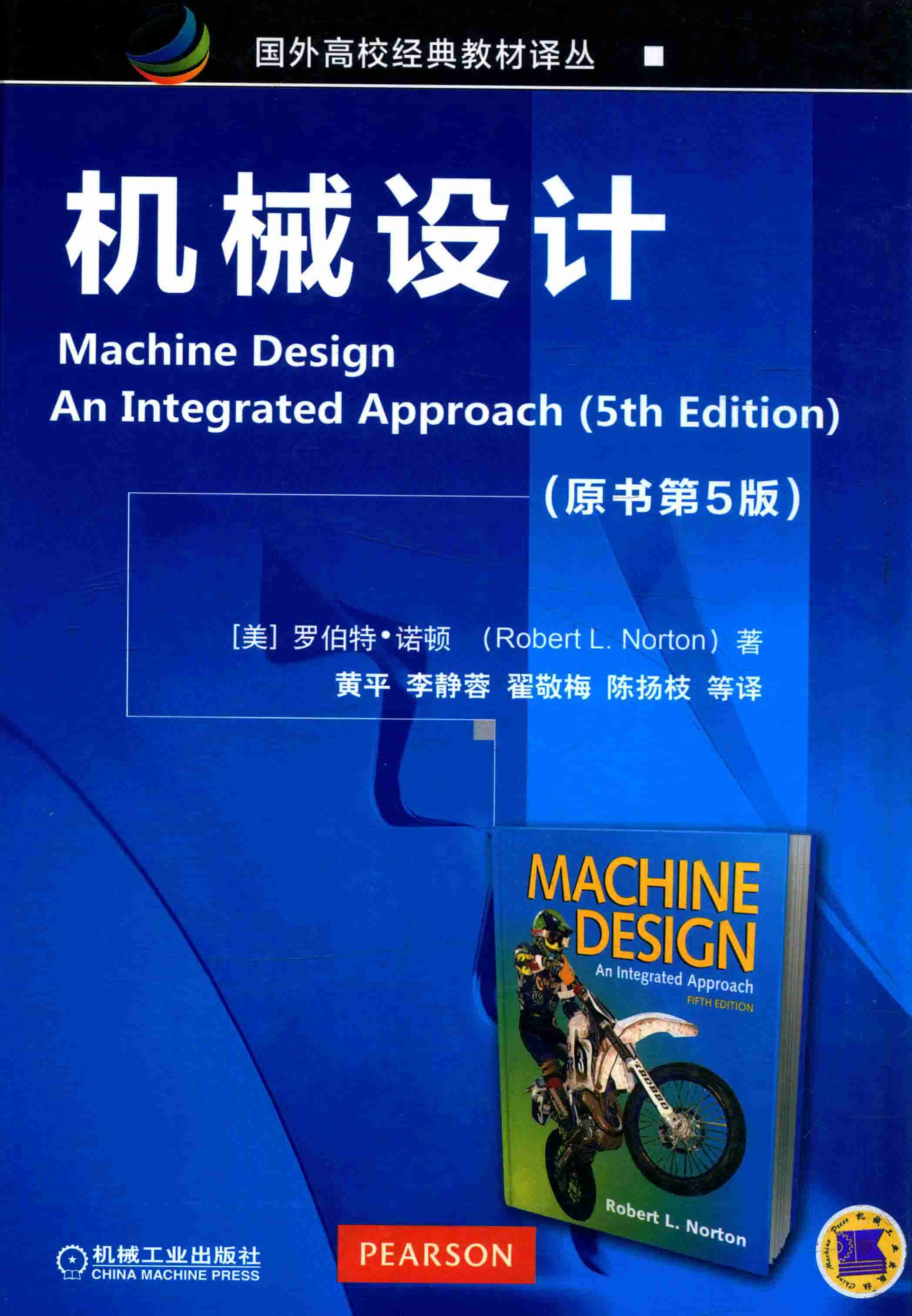 📕机械工程-22.jpg