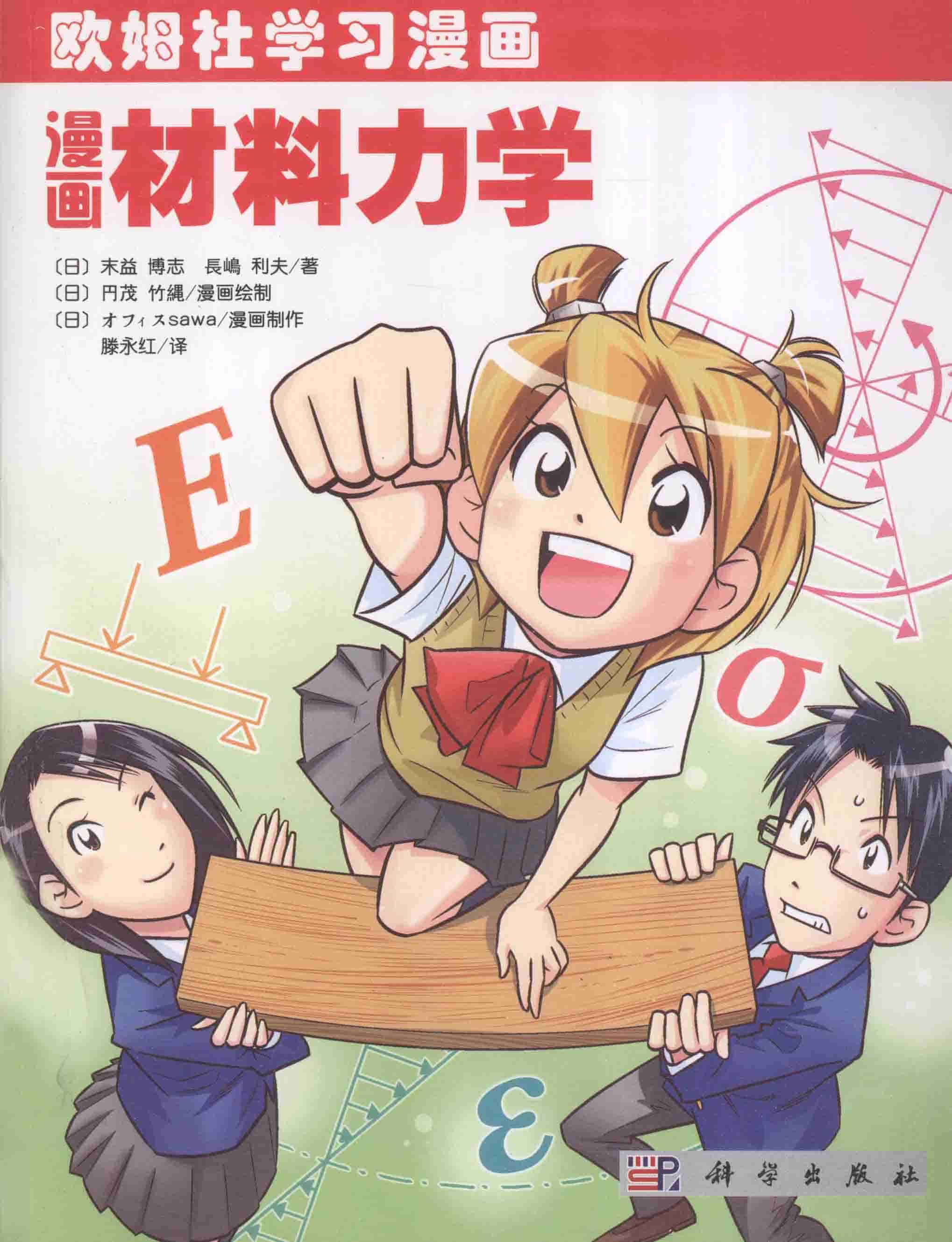 📕机械工程-24.jpg