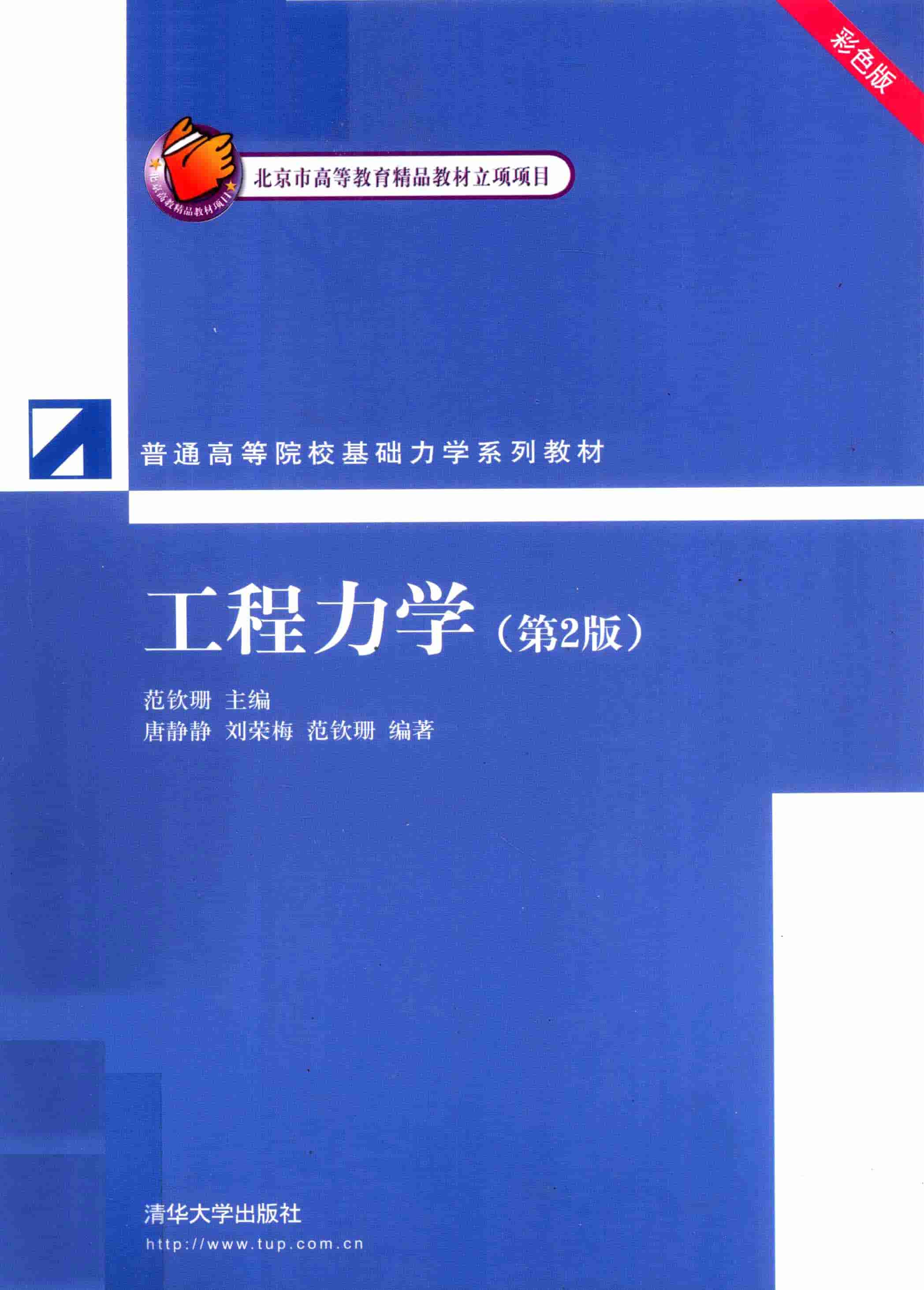 📕机械工程-25.jpg