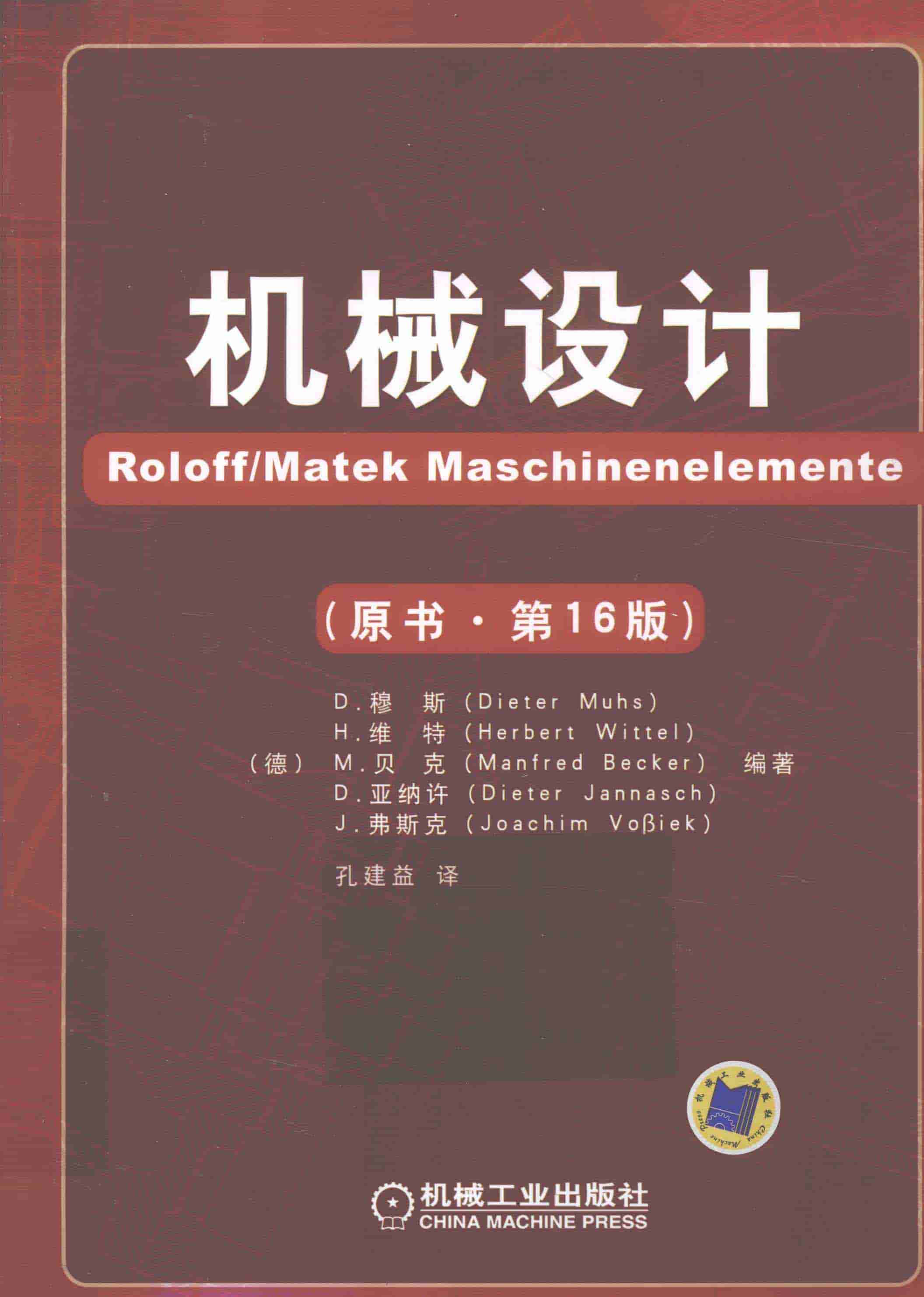 📕机械工程-26.jpg