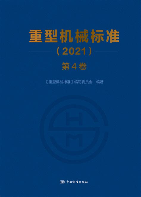 📕机械工程-28.jpg