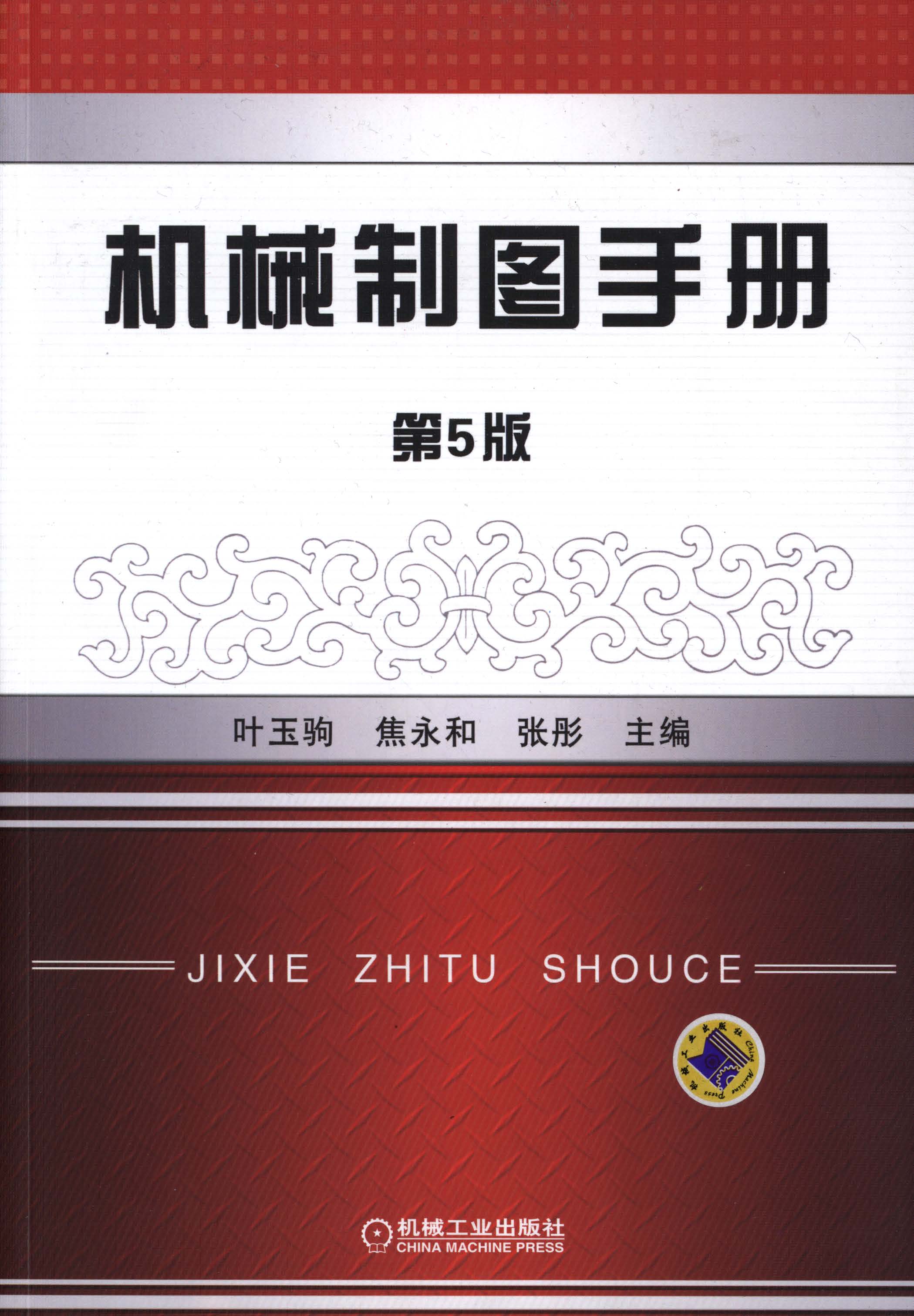 📕机械工程-32.jpg