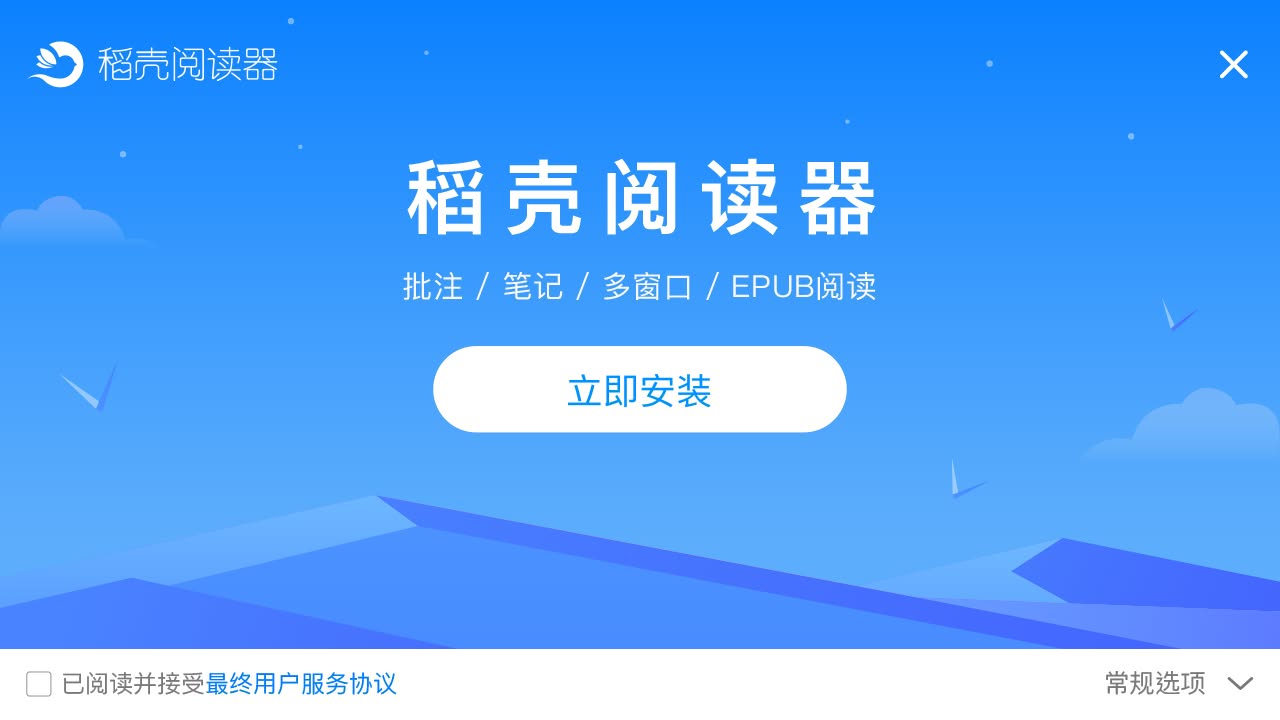 PDF工具-1.jpg