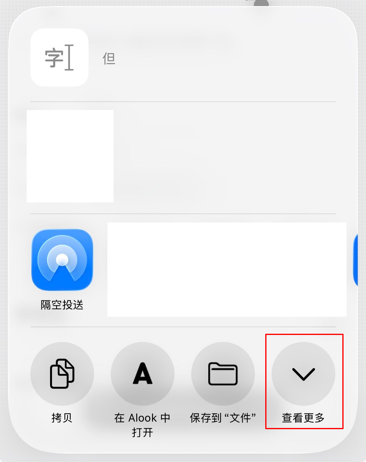 iOS设置-1.png|300